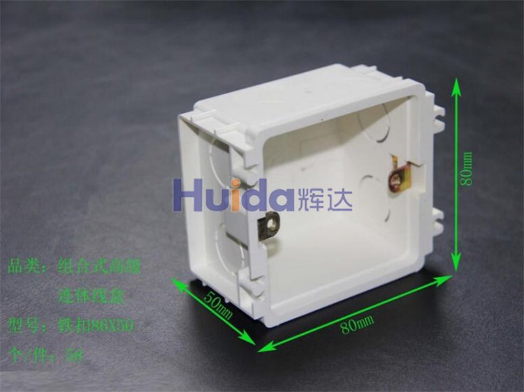 組合式高級(jí)