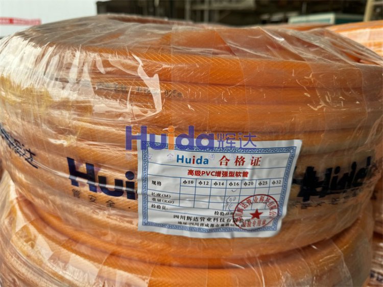 pvc增強(qiáng)軟管
